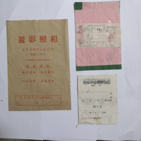 3张合售