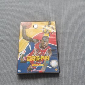 迈克尔乔丹 伴我飞翔DVD