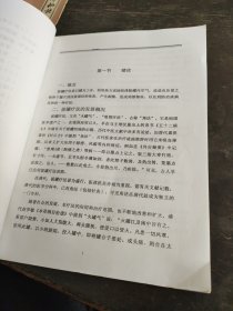 拔罐疗法