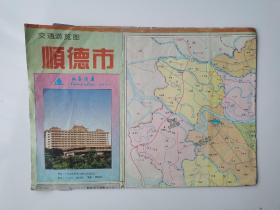 广东 佛山 顺德市交通游览图 1993 四开