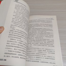 消费品股票投资标准和实操技巧