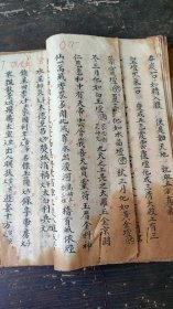 道教手抄本，道教高层心法秘本，石马檀