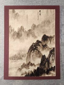 1960年冬吴湖帆作——蜀江云（中国画）1963年出版印刷的画页