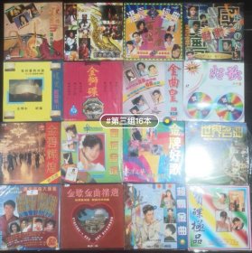 100元5个精品LD（三）：任你挑选！共16个任你选择5个。成色全部在93新以上。