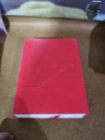 诸氏族谱，（诸氏康禾广成公源流）