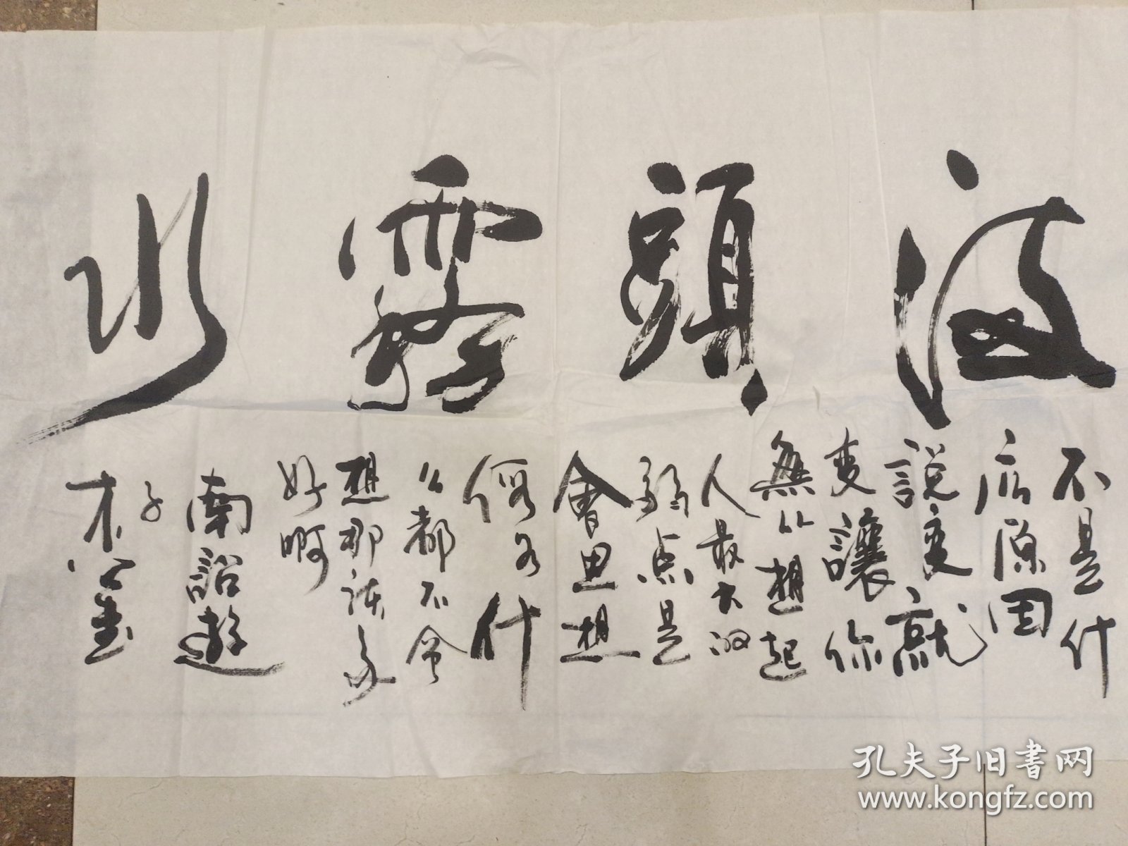 点击查看原图 木公