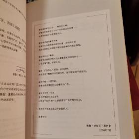 吸金广告：史上最赚钱的文案写作手册