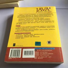 JAVA 2核心技术 卷Ⅰ：基础知识