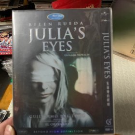 朱莉娅的眼睛 DVD