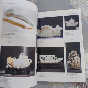 2012古董拍卖年鉴：玉器（全彩版）