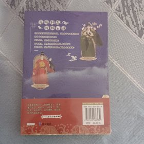 明朝败家子.2（首版限量印签绘！脑洞碰历史，爆笑国风漫画！原著小说典藏国家图书馆。多家知名漫画APP×上山打老虎额鼎力推荐！一直败家一直爽，改命救民两不误！和“败家子”开启明朝冒险之旅吧！随书赠表情卡