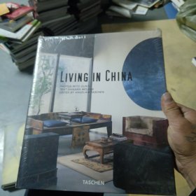 Living in China (Taschen's Lifestyle)