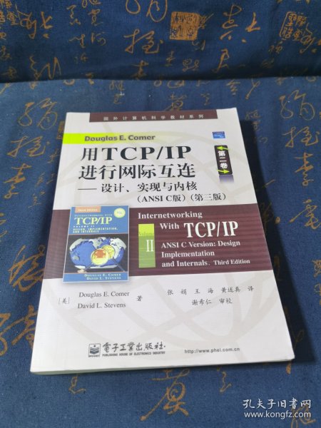 用TCP/IP进行网际互连第二卷：设计、实践与内核:ANSI C版:第3版