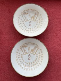 旧藏宋定窑镶金边碗，口经13厘米高5厘米。