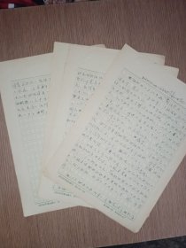 1965年江西省委体育组调查报告游泳运动手稿5页