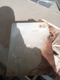 盈握烟霞 烟壶专场拍卖会