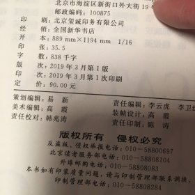 基础教育教师培训课程与培训质量评估研究