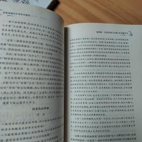 因果思维与中学作文教学