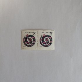 1989年生肖蛇邮票T133（1-1）两枚合售