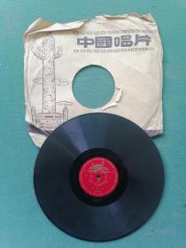 50年代，黑胶木唱片25× 25 cm（马连良）京剧—老生【借東风】