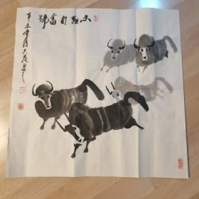 金桥路漫漫远作者张大发老先生水墨画《不须扬鞭自奋蹄》五牛图