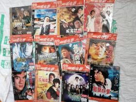 DVD 成龙电影系列