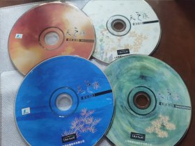 天之痕 游戏光盘4CD