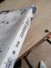 江山2·南征北讨