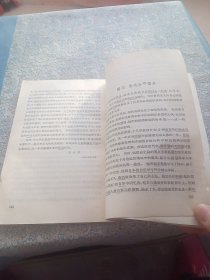 鲁迅作品选（小说散文集）--鲁迅著。许广。中国少年儿童出版社出版