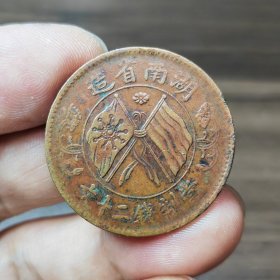 湖南二十文阳团菊闭口11绕 八级（1056）