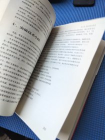 突破就是买点：燕青炒股学习笔记（买股篇）