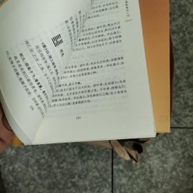 河洛理数（有点装订不齐，内容全新）1