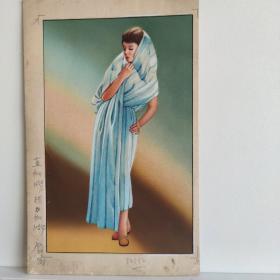 A12 六十年代 手绘原稿 设计稿 广告牌画 海派美女模特 有出版 上海美术设计公司 附小幅出版物一张
规格：15 × 24 cm