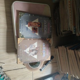 生日密码.1.17-2.15 魔羯座·水瓶座，射手摩羯共俩本