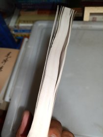 宋词三百首钢笔楷书帖