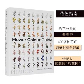 Flower Colour Guide 花色指南 室内设计进口原版图书