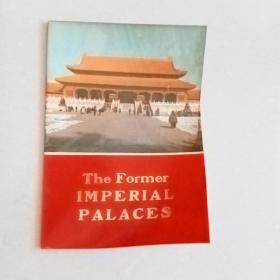 The Former IMPERIAL PALACES 故宫