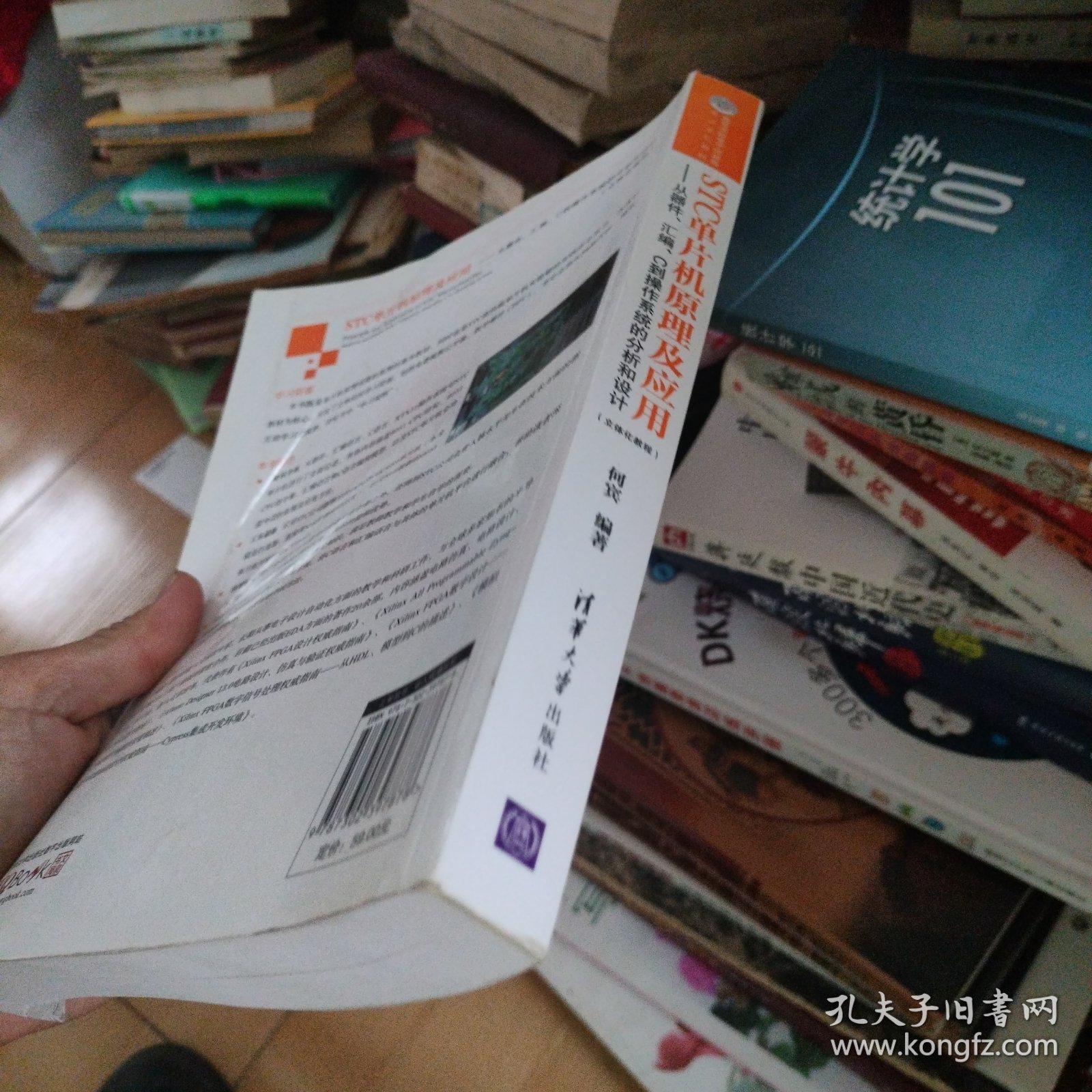 STC单片机原理及应用 从器件、汇编、C到操作系统的分析和设计（立体化教程）