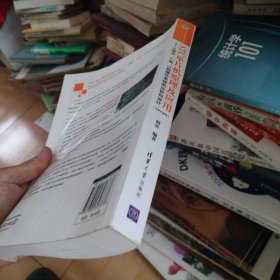STC单片机原理及应用 从器件、汇编、C到操作系统的分析和设计（立体化教程）