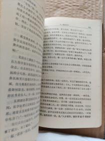 张学良的幽禁岁月