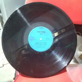 唱片 唐尼 何处不相逢