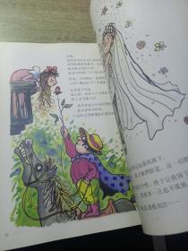 你们 我们 他们：幾米作品精选集08
2003年一版一印