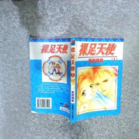 电脑情人梦1