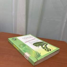 发现数学丛书·不要大惊小怪：一些“荒唐”观点的数学证明