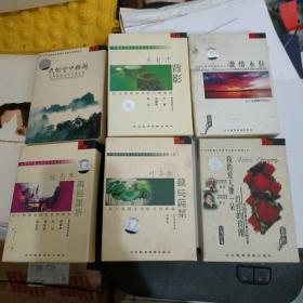 名家朗诵磁带（整体九品）23盒。可单独要