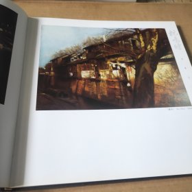 杭鸣时丁薇粉画作品集