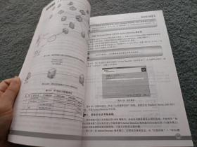 网管天下：网管经验谈