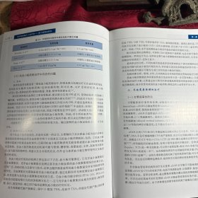 颅内动脉瘤介入治疗学：基于病例的研究