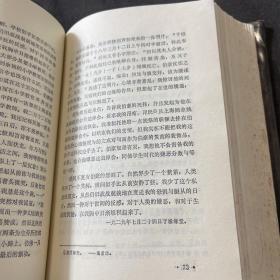 丰子恺文集.5.文学卷.一:1914-1939