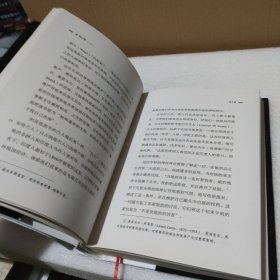 甘地传【上沿书衣有瑕疵，品如图】